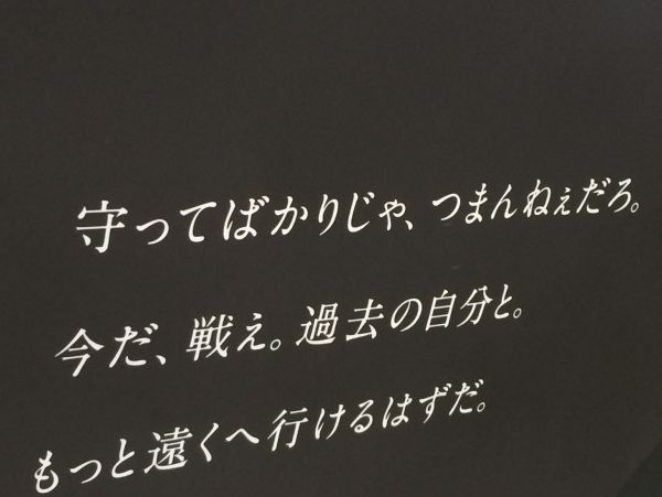 森村桂のバナナケーキ